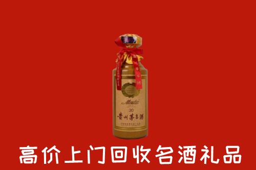 收购行情：和硕县回收30年茅台酒